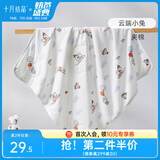 十月结晶婴儿包单春夏初生新生婴儿包被纯棉抱被产房用品 云端小兔【秋冬夹棉】柔软包边 85*85cm