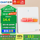 正泰（CHNT）开关插座 一开多控开关 86型暗装插座面板 6C奶油白