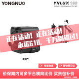 永诺（YONGNUO） YN LUX100手持led补光灯100W摄影外拍灯3200-5600K 单灯+适配器(出厂版）