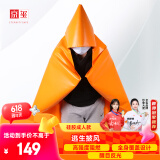 京玺 防火斗篷逃生披风防毒面具配套用防火隔热防火毯家庭应急 成人款
