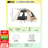 探险者帐篷户外折叠天幕便携式户外露营帐篷加厚露营装备全套自动速开帐 琥珀咖【3-4人】+防潮垫+野餐垫