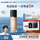 卡姿兰（Carslan）小奶猫粉底液遮瑕持久保湿提亮不脱妆干皮03#柔纱色30g生日礼物女