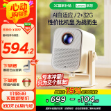 联想小新100S投影仪家用便携 投影 卧室游戏投影机智能家庭影院手机投屏（2+32G 真1080P ）