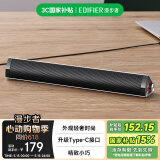 漫步者（EDIFIER）M16+桌面便携音箱 音响 电脑音响 内置USB声卡 Type-C接口 铂金银 520情人节礼物