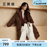 艾莱依羽绒服女2024长款加厚简约通勤连帽保暖冬外套 黑巧棕S