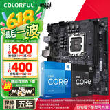 七彩虹（Colorful）B760/Z790主板搭英特尔i5 12490F/12600KF/13490F/14600KF 电脑台式diy 主板CPU套装 H610M-E M.2 D4 主板CPU套装 