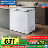 美菱（MeiLing）201升减霜84.1%家用冰柜冷藏冷冻转换冷柜-35°速冻一级能效卧式小冰箱BC/BD-201DT白国家补贴
