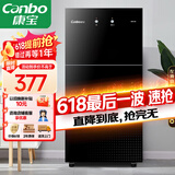 康宝（Canbo）消毒柜家用立式小型二星中温高温消毒烘干厨房柜碗筷收纳柜双门消毒碗柜【国家补贴】XDZ70-6B