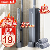 百家好世平板拖把37cm3布家用一拖净免手洗2025懒人地拖吸水墩布拖地神器