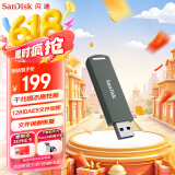 闪迪（SanDisk）256GB USB3.2 固态U盘CZ900 读写速度高达1000MB/s 大容量安全加密优盘 赠数据恢复软件