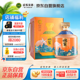 迎驾贡酒 青绿山水 浓香型白酒 52度 2500ml 礼盒装