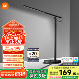 米家（MIJIA）台灯1S增强版耀夜黑智能学习台灯儿童阅读小米
