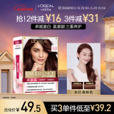 欧莱雅卓韵霜护发染发霜#4.15(灰红褐棕色)持久固色 染发膏染发剂遮白