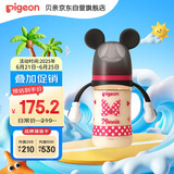 贝亲（Pigeon）新生婴儿 防胀气宽口径PPSU奶瓶 240ml  经典米妮  3个月+ AA237