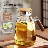 泥也凉水壶玻璃大容量冷水壶加厚高硼硅家用待客夏季凉水杯凉白开水壶