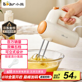 小熊（Bear）打蛋器 家用电动打蛋机 迷你奶油打发器 烘焙手持自动搅蛋器搅拌器  DDQ-B01K1