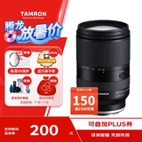 腾龙（Tamron）A071S 28-200mm F/2.8-5.6 Di III RXD大光圈远摄大变焦镜头 索尼全画幅微单镜头(索尼全幅E口)