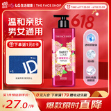 菲诗小铺（THE FACE SHOP）甜蜜爱恋香氛沐浴露500ml（沁甜花香）活力洁肤 保湿芳香