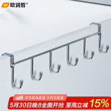 欧润哲厨房置物架橱柜门后挂钩免打孔毛巾抹布挂钩厨具收纳挂钩
