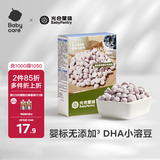 光合星球babycare儿童零食婴幼儿DHA小雪豆6月+溶豆小馒头蓝莓味18g