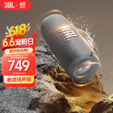JBL FLIP6 音乐万花筒六代 flip5升级款 便携蓝牙音箱 桌面音响 赛道扬声器 独立高音单元 烟空灰 
