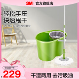 3M【快速清洁】T1旋转拖把 家用免手洗瓷砖木地板拖把手压省力cbg T1旋转拖把