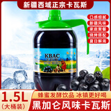 珍珠湾 新疆卡瓦斯黑加仑风味1.5L鲜酿气泡水夏季解腻解暑烧烤火锅饮品