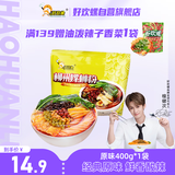 好欢螺 螺蛳粉（水煮型）广西柳州特产方便速食粉丝米线 袋装400g