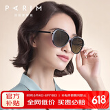 派丽蒙太阳镜大框时尚优雅大框墨镜女圆脸遮阳防紫外线偏光眼镜 71423