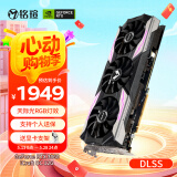 铭瑄（MAXSUN）MS-GeForce RTX3060 iCraft OC 12G  DLSS 电竞之心/电脑游戏/光追/直播/设计 显卡 