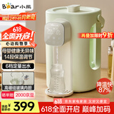 小熊（Bear）暖吨吨电热水瓶 烧水壶电热水壶 风精灵风冷降温玻璃内壁 大容量恒温电水瓶 ZDH-H36E5