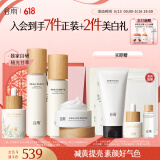 谷雨光果甘草雪肌水乳套装护肤品套装补水保湿提亮肤色水乳生日礼物 水120乳100霜50精华45