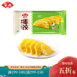 安井黄金蛋饺10只装火锅丸子食材速冻关东煮汤料烧烤麻辣烫 黄金蛋饺150g