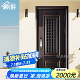 顾好 甲级防盗门大窗通风门中门家用透气进户门智能门入户门子母门 2050*860/960【单门-开向咨询】 鸿蒙3D人脸识别智能锁