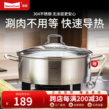 Momscook 不锈钢煲汤锅电磁炉通用火锅复底火锅盆平底双耳汤锅锅具 24x8cm 3L火锅（MT2408） 24cm