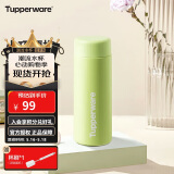 特百惠（Tupperware）小巧瓶190ML便携保温杯直饮杯男女学生儿童水杯子 520送礼物