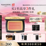 毛戈平云纱悦色渐变腮红803西柚橘3.6g胭脂修容高光提亮定妆生日礼物女