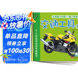 海润阳光 0-3岁宝宝必读早教启蒙 认知能力训练第2阶 套装全10册 早教认知童书 儿童早教益智绘本0-1-2-3岁亲子共读语言开发早教书