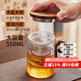 雅集玻璃杯锤纹筑茗杯550ml木盖龙把款耐热玻璃茶杯茶水分离杯子