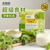 王饱饱羽衣甘蓝粉燕麦片231g饱腹冲饮麦片早餐食品 羽衣甘蓝燕麦片231g