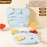 拜格（bayco）儿童刀具不伤手食品接触级无开刃安全幼儿园切水果辅食刀具 TZ31885