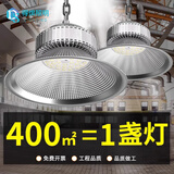 得焺led工矿灯厂房灯工厂吊灯车间照明灯仓库灯大功率吊链式工业灯300W-白光