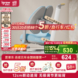 爱果乐（IGROW）儿童学习椅写字椅小学生家用可升降调节靠背座椅升降椅电脑椅脚踏 【新升级】童星椅9pro 蓝