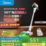 美的（Midea）吸尘器家用Q3 Green无线手持吸尘器 大功率超强吸力绿光显尘 除螨除尘车载轻量大吸力【国家补贴】