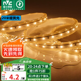 雷士（NVC）LED灯带多米装 吊顶灯带高亮防水暗槽灯条2835-60珠20米装暖黄光
