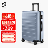 90分行李箱24英寸商务拉杆箱旅行箱大容量密码箱托运箱子莱茵河蓝色