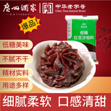 广州酒家 低糖红豆沙馅500g(无蔗糖) 广式烘焙食材糕点零食蛋黄酥汤圆馅料