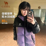 骆驼（CAMEL）【拒水羽绒】户外羽绒服冬新款中长款男女加厚外套羽绒服