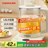 康佳（KONKA）养生壶 煮茶器煎药壶 玻璃保温开水烧水壶电热水壶 迷你玻璃煮茶壶1.8L KYSH-1836E-W