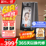 萤石S10视频通话摄像机 带屏监控 400万像素 双向视频通话 双云台设计 蓝牙音箱 4英寸高清可触控屏